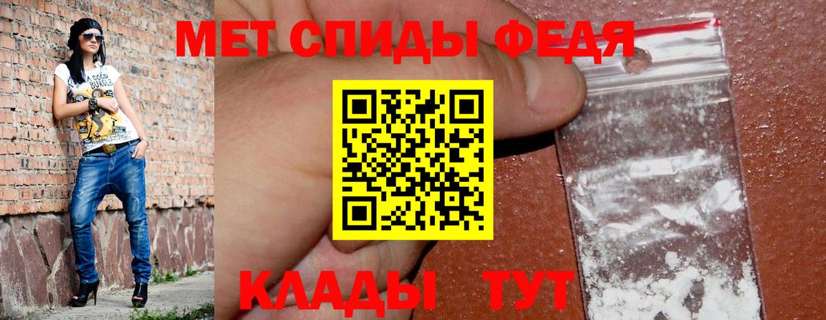 Amphetamine  ссылка на мегу маркетплейс  Вход с VPN  Зеленокумск  Амфетамин 98% 