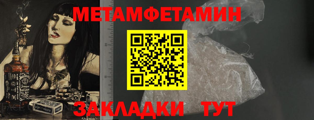 Амфетамин 97% Зеленокумск