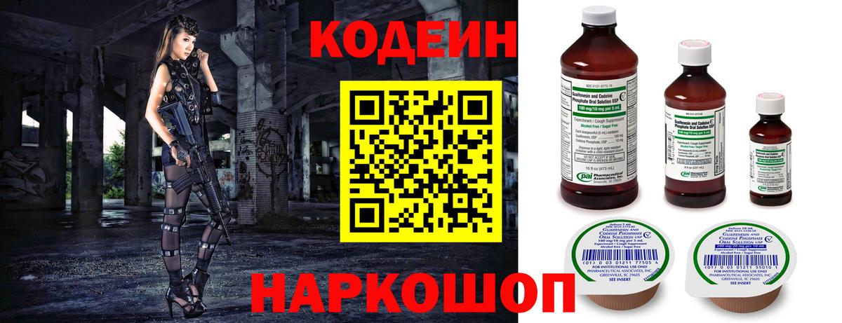 Кокаин  ГАШИШ  НБОМе  Зеленокумск  Меф   Вход с VPN  Марихуана  Экстази 
