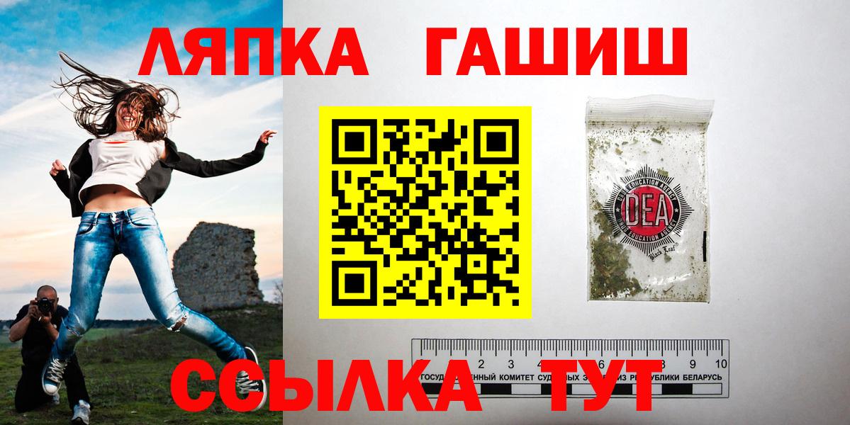 Гашиш  Вход с VPN  Зеленокумск  дарнет шоп  ГАШИШ гарик 