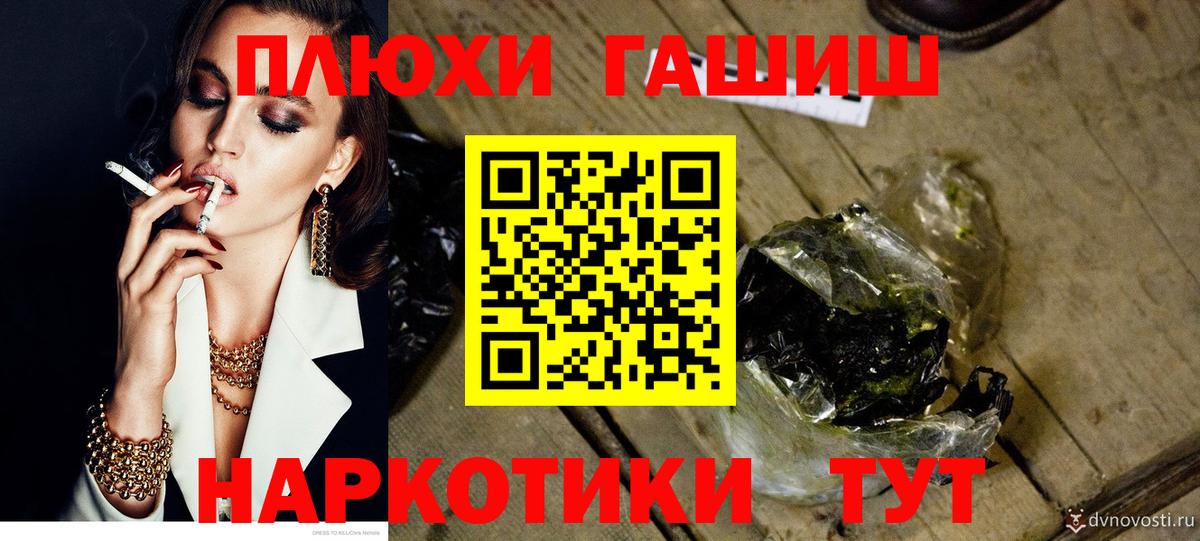 Гашиш 40% ТГК  ГАШИШ Изолятор  Зеленокумск 