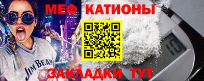 дживик Апшеронск