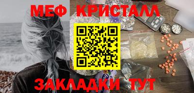 мескалин Юрга