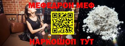 дживик Апшеронск