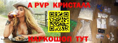 Альфа ПВП Малгобек