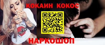 кокаин VHQ Аргун