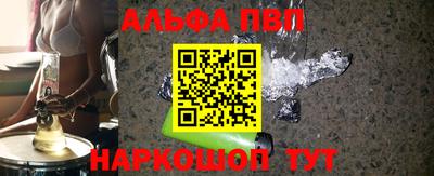 дживик Апшеронск