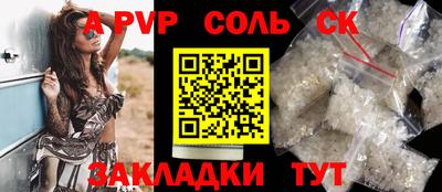 Альфа ПВП Апрелевка