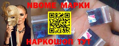винт Малоярославец