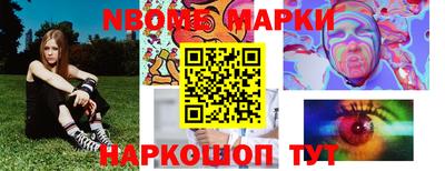 винт Малоярославец