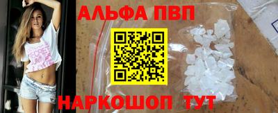 apvp Мариинск