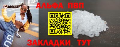 дживик Апшеронск