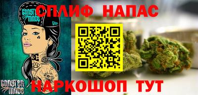 винт Малоярославец