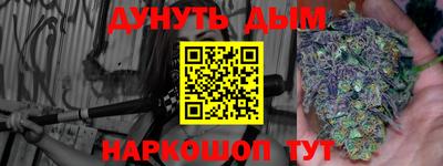 дживик Апшеронск