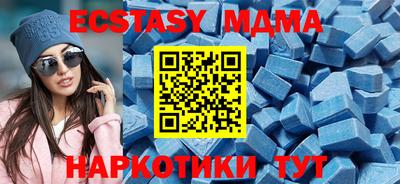 винт Малоярославец