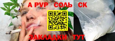 Альфа ПВП Малгобек
