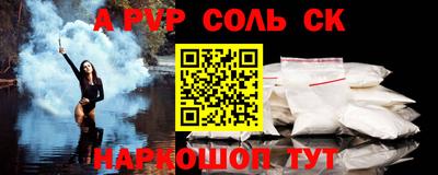 винт Малоярославец