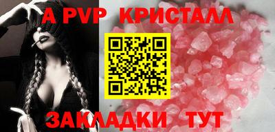 винт Малоярославец