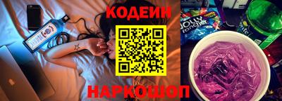 винт Малоярославец