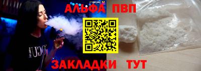 кокаин VHQ Аргун