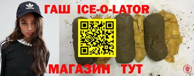 Альфа ПВП Малгобек