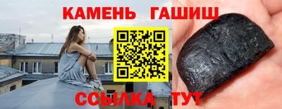 дживик Апшеронск