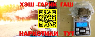 кокаин VHQ Аргун