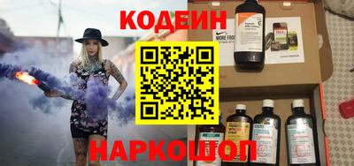 винт Малоярославец