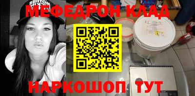 винт Малоярославец