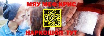 дживик Апшеронск