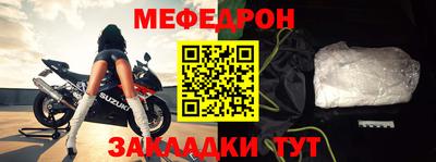 винт Малоярославец