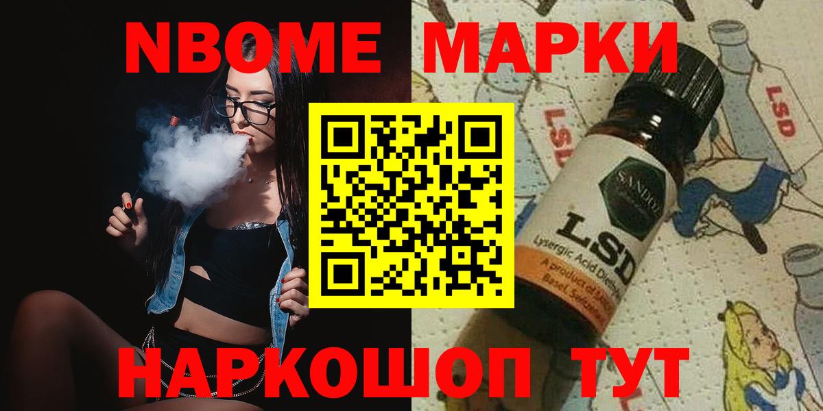 LSD-25 экстази кислота Зеленокумск