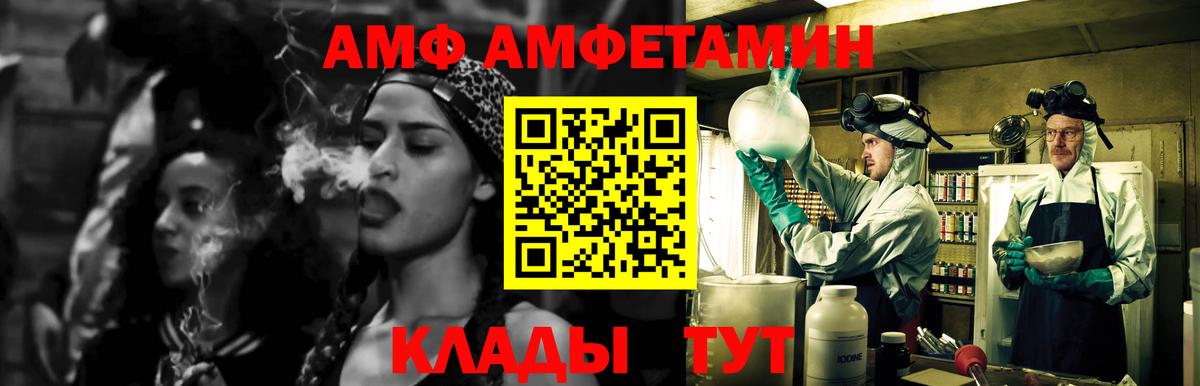 МЕТАМФЕТАМИН винт  Метамфетамин  Зеленокумск  МЕТАМФЕТАМИН винт 