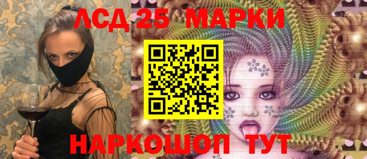 Марки 25I-NBOMe  Марки N-bome 1,8мг  Вход с VPN  Марки N-bome 1,8мг  купить закладку  Зеленокумск 