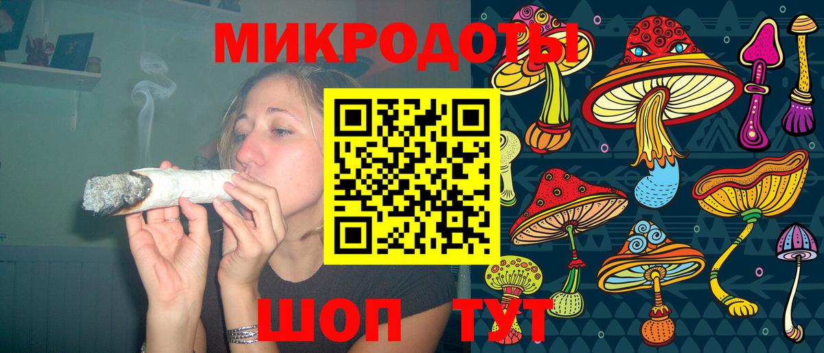 Галлюциногенные грибы Magic Shrooms Зеленокумск