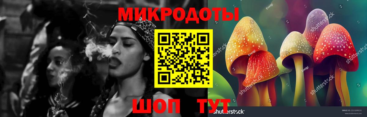 Псилоцибиновые грибы прущие грибы  Псилоцибиновые грибы Magic Shrooms  Зеленокумск 