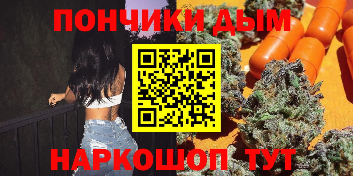 Бошки марихуана AK-47 Зеленокумск