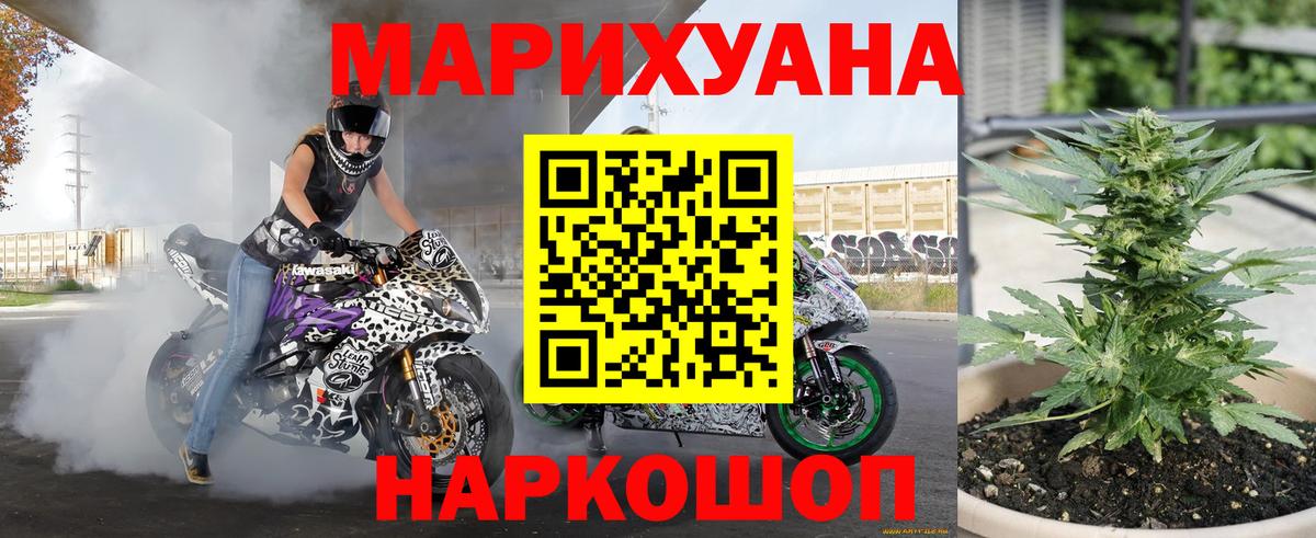 ЭКСТАЗИ  Вейп ТГК  Кокаин  Гашиш  ГЕРОИН  Мефедрон кристаллы  A-PVP СОЛЬ кристаллы  Зеленокумск  Каннабис  Меф кристаллы 